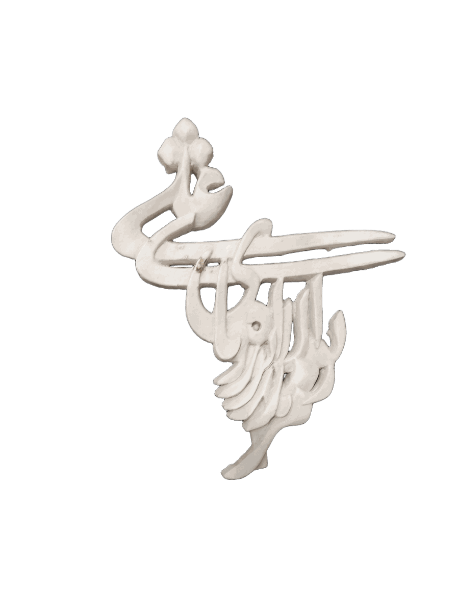 دیوارکوب P-187